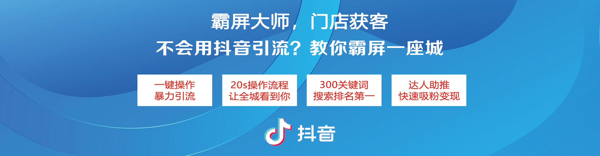 绥宁百度竞价托管