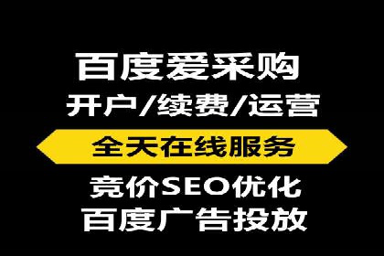 百度广告计费方式与成功案例分享